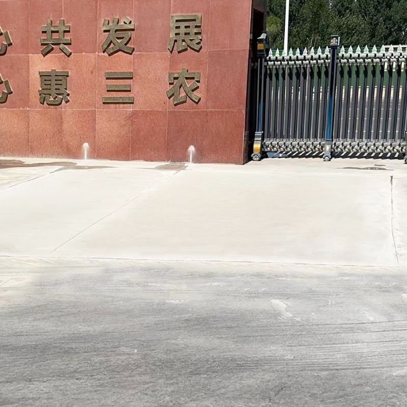 商南路面快速通车修补料