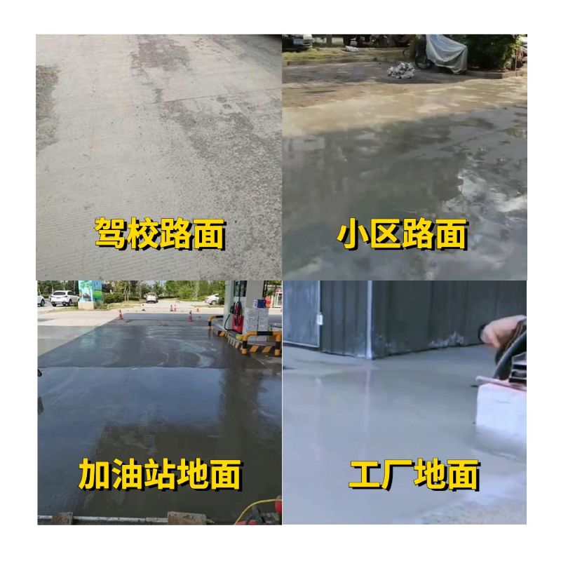 商南老旧道路翻新快速解决方案