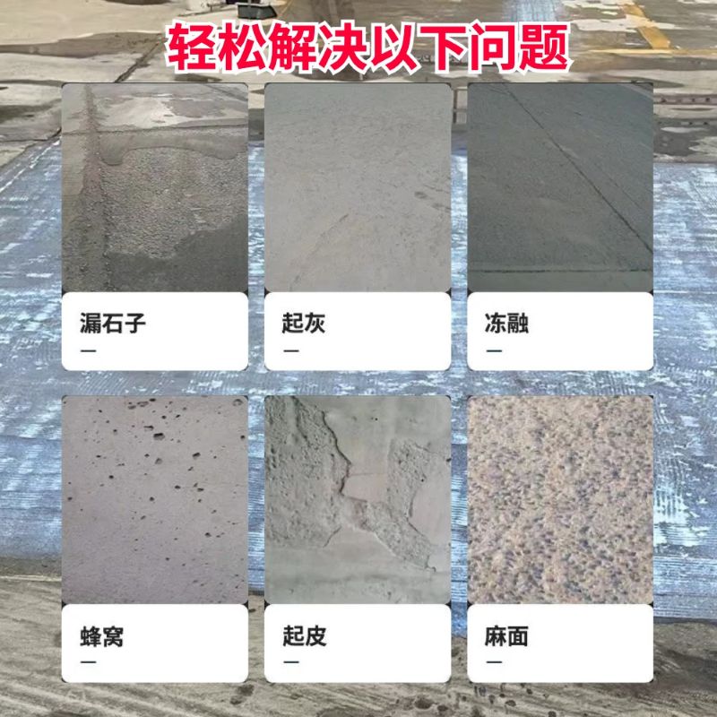 商南低碳市政修补材料简单快速修补道路恢复交通